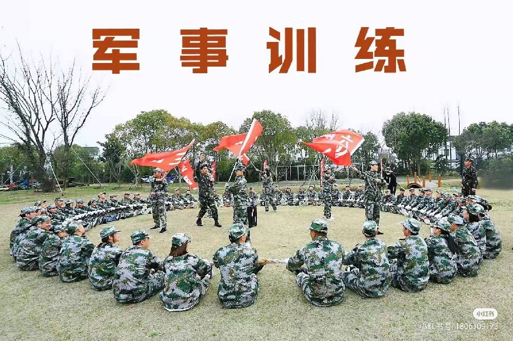 企業(yè)為什么一定要軍事拓展訓(xùn)練一次