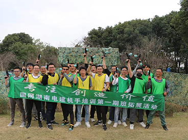 主題團建活動的策劃與執(zhí)行要點